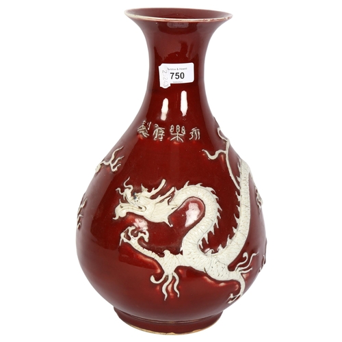 750 - A large Chinese porcelain Sang de Boeuf 'Dragon' pear-shaped vase, Yuhuchunping, with applied dragon... 