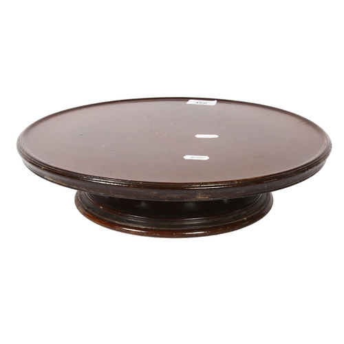 460 - A 20th century mahogany Lazy Susan, diameter 36cm