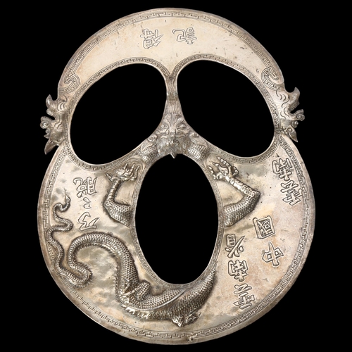 1178 - An ornate Chinese silver mask, with repousse dragon decoration and character marks, length 18.5cm