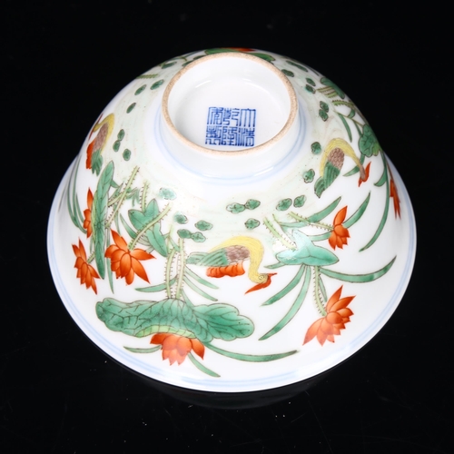 291 - A Chinese porcelain bowl with painted duck and lily flower designs, Qianlong seal mark under, diamet... 