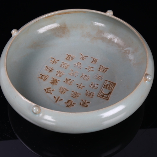 294 - A Chinese celadon glaze porcelain bowl with impressed text inscription, diameter 19cm