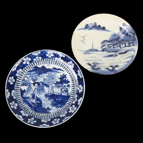 324 - 2 small Chinese blue and white porcelain dishes, largest 15cm diameter