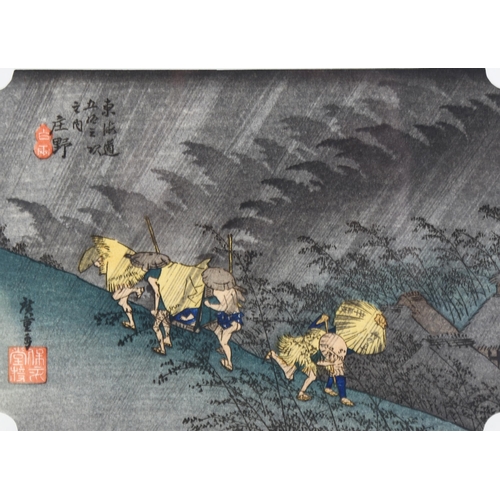 765 - Hiroshige, 4 Japanese woodblock prints from the 53 Stations of Tokaido, 13cm x 18.5cm, framed