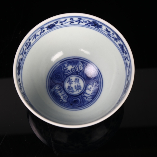 183 - A Chinese blue and white porcelain bowl, hand painted decoration, diameter 9cm