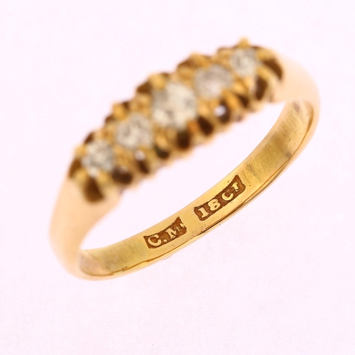 1132 - An early 20th century 18ct gold graduated five stone diamond half hoop ring, set with old-cut diamon... 