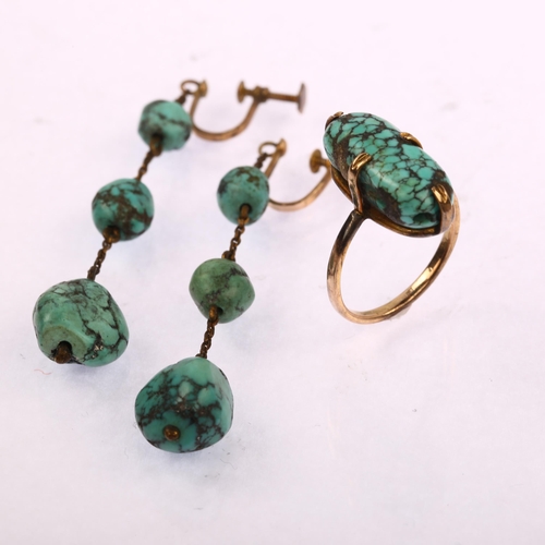 1144 - A mid-20th century turquoise matrix jewellery set, comprising ring and pair of drop earrings, unmark... 