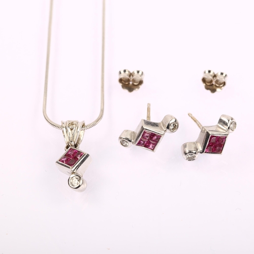 1147 - A Continental 18ct white gold ruby and diamond jewellery set, comprising pendant necklace and pair o... 