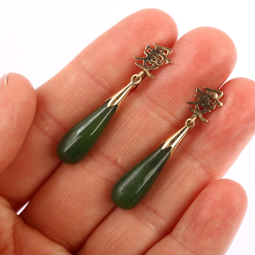 1157 - A pair of Chinese 14ct gold nephrite drop earrings, with character mark screw-back fittings, maker's... 