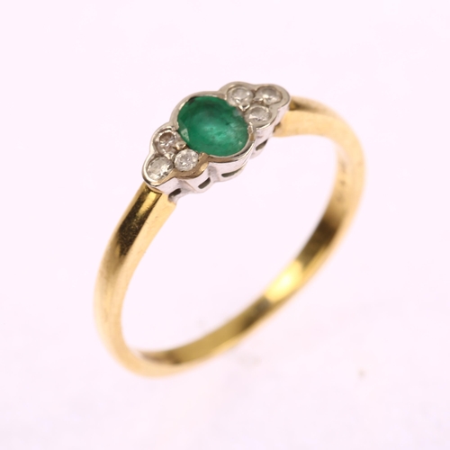 1181 - A late 20th century 18ct gold emerald and diamond cluster ring, set with oval mixed-cut emerald and ... 