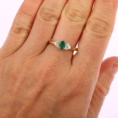 1181 - A late 20th century 18ct gold emerald and diamond cluster ring, set with oval mixed-cut emerald and ... 