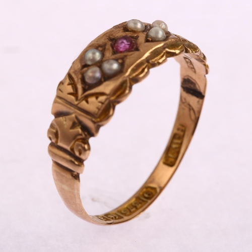 1193 - A Victorian 9ct rose gold pearl band ring, maker's marks HW Ltd, hallmarks Birmingham 1900, setting ... 