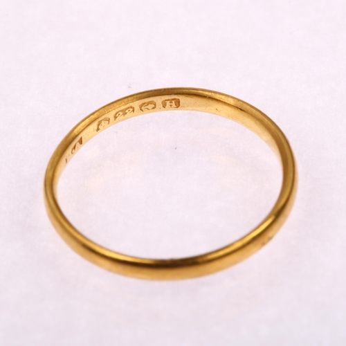 1228 - An early 20th century 22ct gold wedding band ring, maker's marks HA, hallmarks Birmingham 1932, band... 