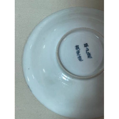 324 - 2 small Chinese blue and white porcelain dishes, largest 15cm diameter