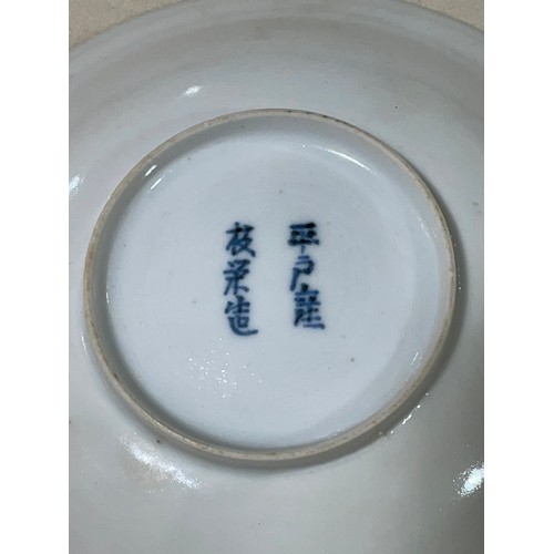 324 - 2 small Chinese blue and white porcelain dishes, largest 15cm diameter