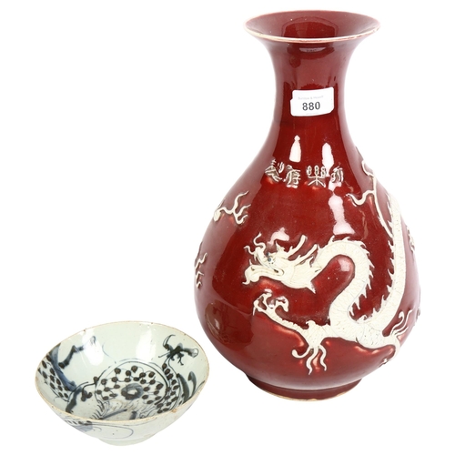 880 - A large Chinese porcelain Sang de Boeuf 'Dragon' pear-shaped vase, Yuhuchunping, with applied dragon... 