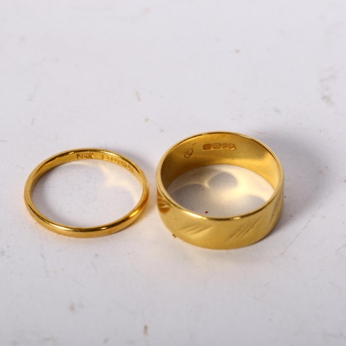 1218 - A 22ct gold wedding band, size P, 4.8g, and another 22ct gold wedding band, size M, 1.8g