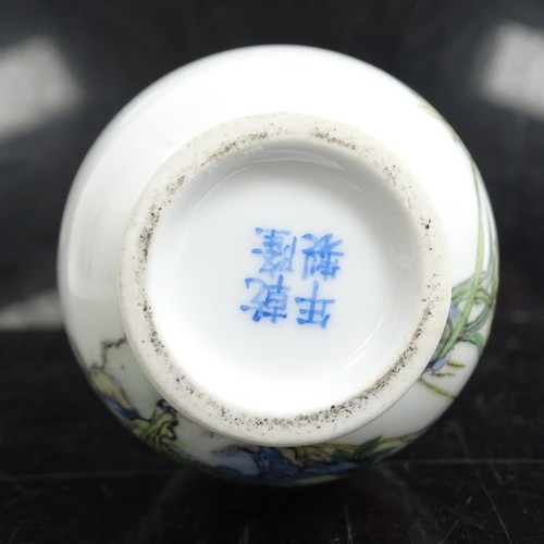 402 - A Chinese famille rose porcelain arrow bottle vase, hand painted and enamelled decoration, with rock... 