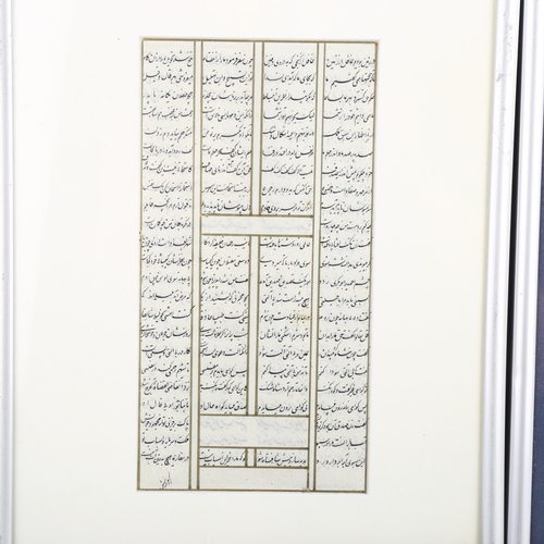 10 - A sheet of handwritten and illuminated manuscript, Mathnavi Persia 1778/9, 18cm x 9.5cm, and a handw... 