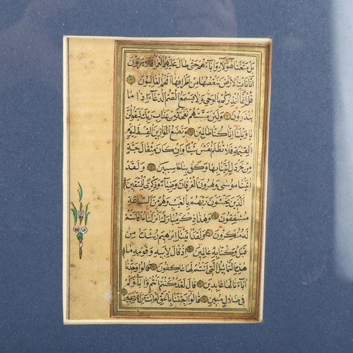 10 - A sheet of handwritten and illuminated manuscript, Mathnavi Persia 1778/9, 18cm x 9.5cm, and a handw... 