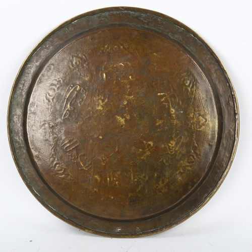 102 - A group of Persian brass items, comprising a circular tray, diameter 38cm, a relief cast paper knife... 