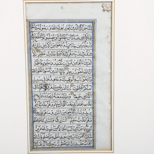 6 - 3 handwritten and illuminated pages from the Koran, Persia 1551, India 1751, and Ottoman early 19th ... 