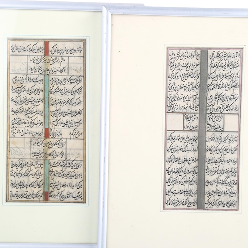 7 - 2 sheets of handwritten and illuminated Indian love lyrics, circa 1750, 17cm x 8cm, framed (2)
