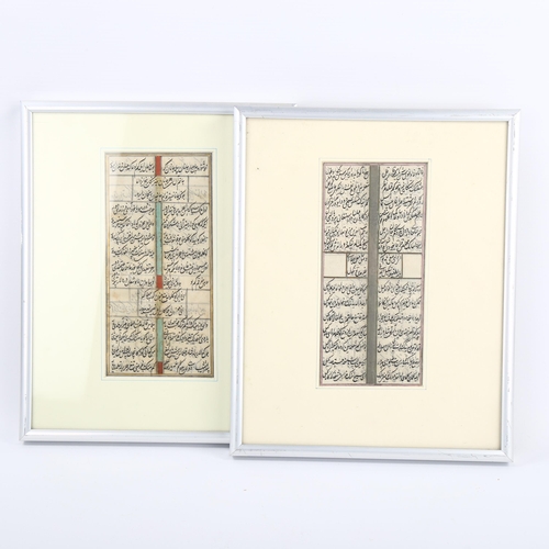 7 - 2 sheets of handwritten and illuminated Indian love lyrics, circa 1750, 17cm x 8cm, framed (2)