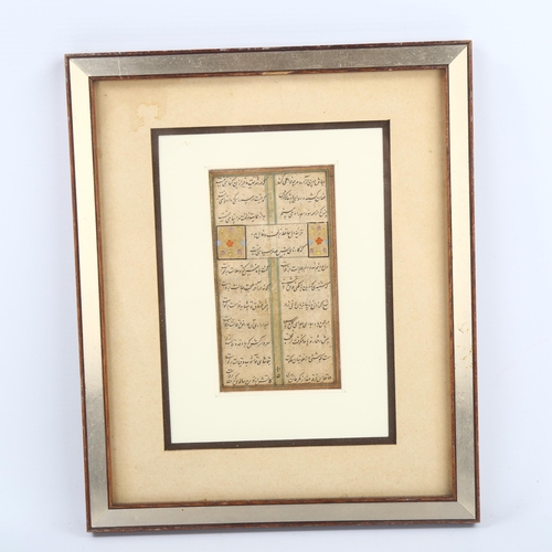 8 - A sheet of handwritten and illuminated text, Diwan/Hafez, Shiraz Persia 17th century, 12.5cm x 7cm, ... 