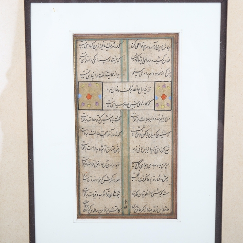 8 - A sheet of handwritten and illuminated text, Diwan/Hafez, Shiraz Persia 17th century, 12.5cm x 7cm, ... 
