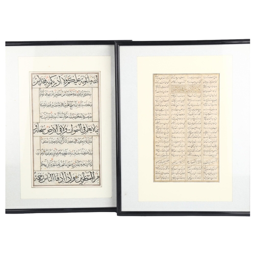 9 - A sheet of handwritten and illuminated text from the Koran, Sultanate India 1616 (the year of Shakes... 