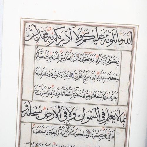 9 - A sheet of handwritten and illuminated text from the Koran, Sultanate India 1616 (the year of Shakes... 