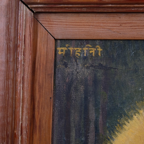 540 - Krishna playing music, inscribed in Indian/Hindi, circa 1930s, oil on canvas, 40cm x 29cm, framed