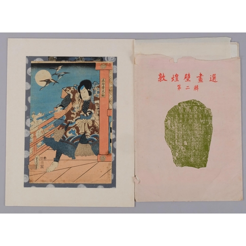 567 - Group of Japanese woodblock prints