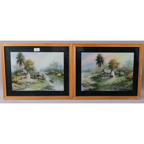 576 - Vietnamese School, 2 rural river scenes, watercolours, signed, 26cm x 36cm, framed