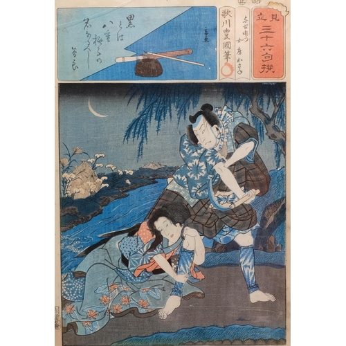 601 - Toyofuni, Japanese colour woodblock print, 2 figures, 35cm x 23cm, framed