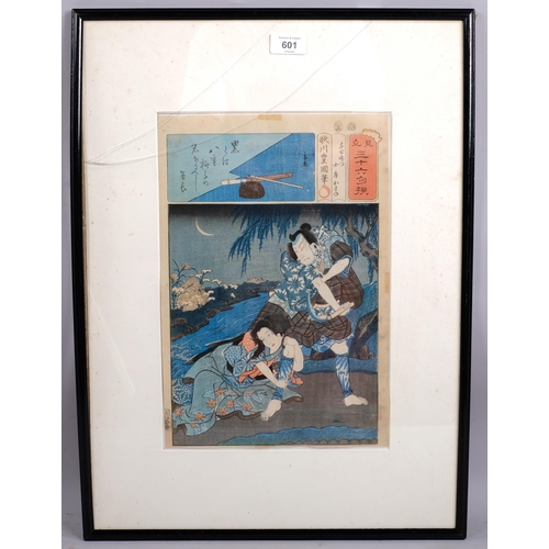 601 - Toyofuni, Japanese colour woodblock print, 2 figures, 35cm x 23cm, framed