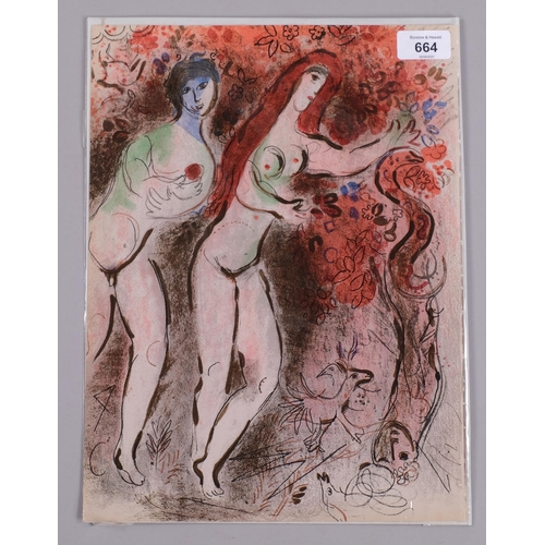 664 - Marc Chagall, Adam and Eve and the forbidden fruit, lithographs for Verve, published by Mourlot 1960... 