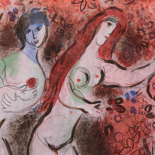 664 - Marc Chagall, Adam and Eve and the forbidden fruit, lithographs for Verve, published by Mourlot 1960... 