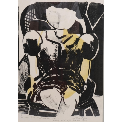 670 - Ora Lahav Shaaltiel, abstract, lithograph, signed in pencil, no. 1/20, 50cm x 35cm, framed