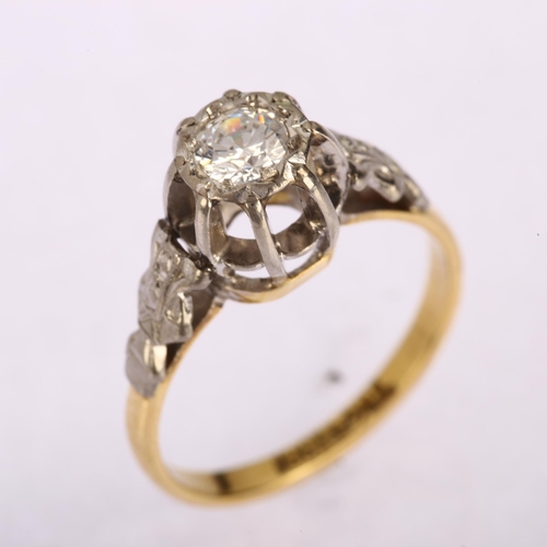 1144 - An Art Deco 18ct gold 0.25ct solitaire diamond ring, palladium-topped birdcage setting with modern r... 