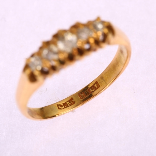 1171 - An early 20th century 18ct gold graduated five stone diamond half hoop ring, set with old-cut diamon... 