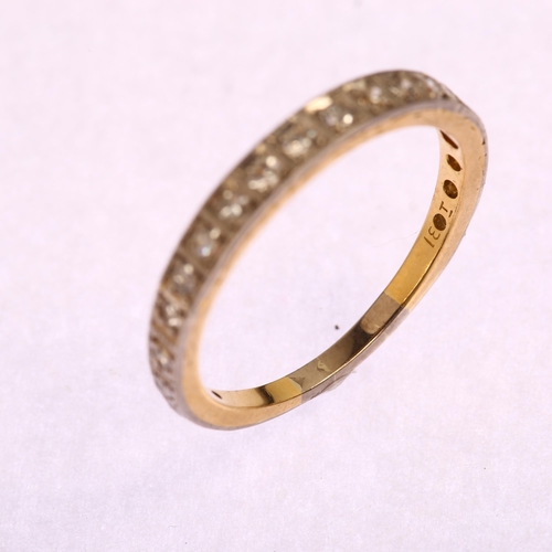 1172 - An 18ct gold diamond three quarter eternity ring, set with single-cut diamonds and foliate scrollwor... 