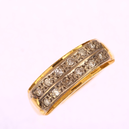 1200 - A late 20th century 18ct gold diamond double-row half hoop ring, set with single-cut diamonds, maker... 