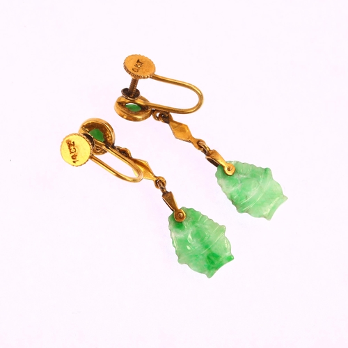 1208 - A pair of Chinese 14ct gold jade 'Basket Of Fruit' drop earrings, with circular cabochon jade screw-... 