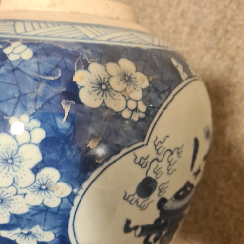 131 - A Chinese blue and white porcelain jar and cover, hand painted decoration, height 23cm, and a Chines... 