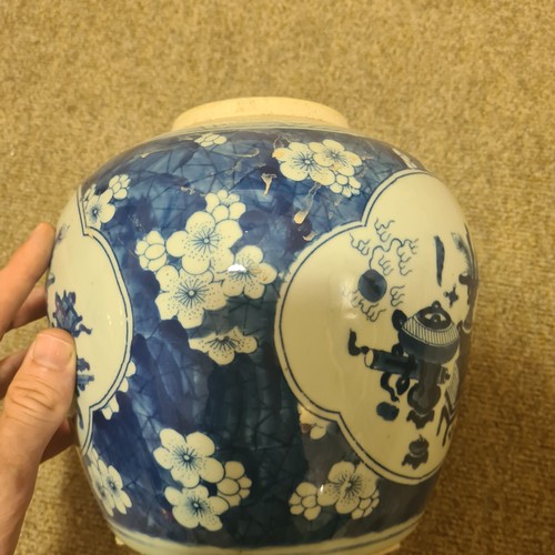 131 - A Chinese blue and white porcelain jar and cover, hand painted decoration, height 23cm, and a Chines... 