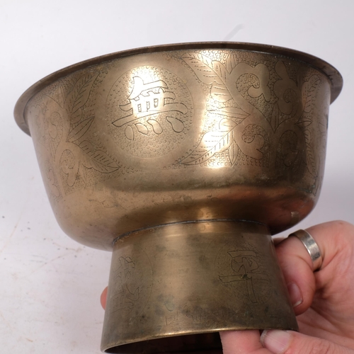 332 - An Oriental brass bowl on turned foot, with allover engraved decoration, W15.5cm, H11.5cm