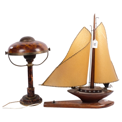 502 - A wooden sailing ship design table lamp (1 sail split), H55cm, and a tortoiseshell effect Vintage me... 