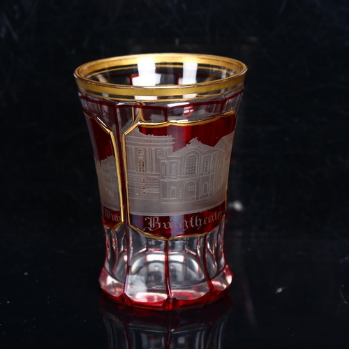 117 - 19th century spa glass beaker, with engraved glass panels depicting German landmarks, height 9cm