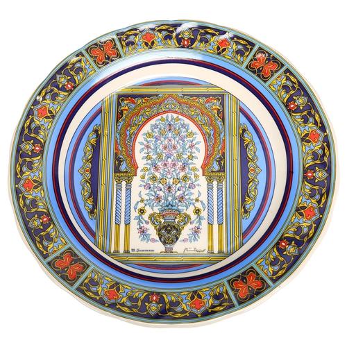 146 - An Islamic transfer decorated plate, with design by Mohammed Temman, diameter 23cm